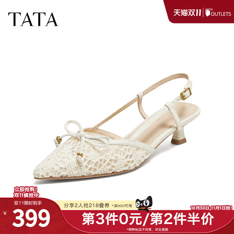TATA他她女鞋2026夏新款时尚百搭通勤包头网纱蝴蝶结凉鞋U4Z01BH6