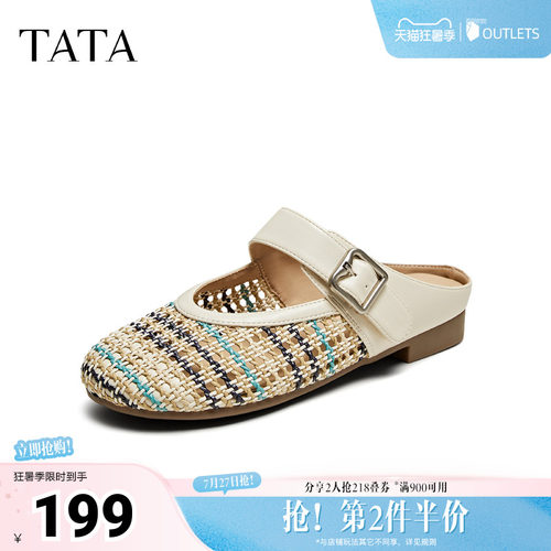 外穿时尚休闲穆勒鞋