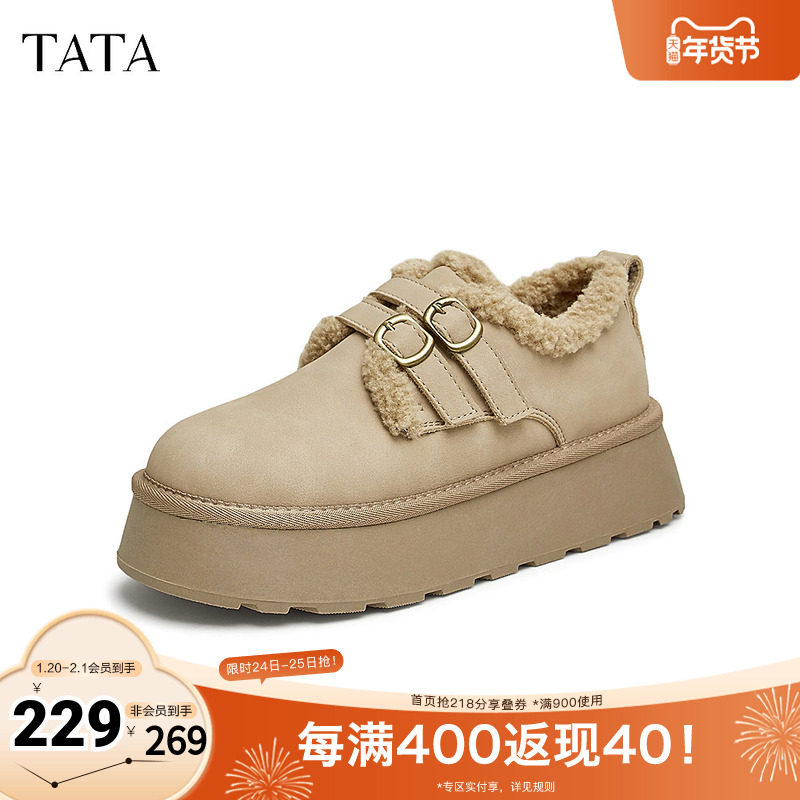 TATA/他她奥莱秋时尚休闲勃肯鞋女新款WDX24AM4,女鞋,勃肯鞋/软木鞋,淘宝优惠券,粉丝福利购,淘宝优惠卷
