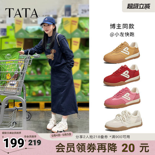 时尚休闲女阿甘鞋