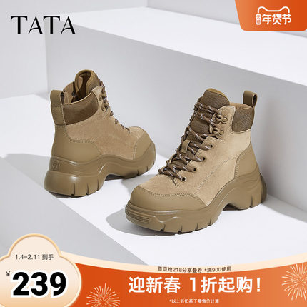 TATA他她运动厚底高帮鞋女靴加绒羊皮短靴子奥莱秋冬新款7D245DD4