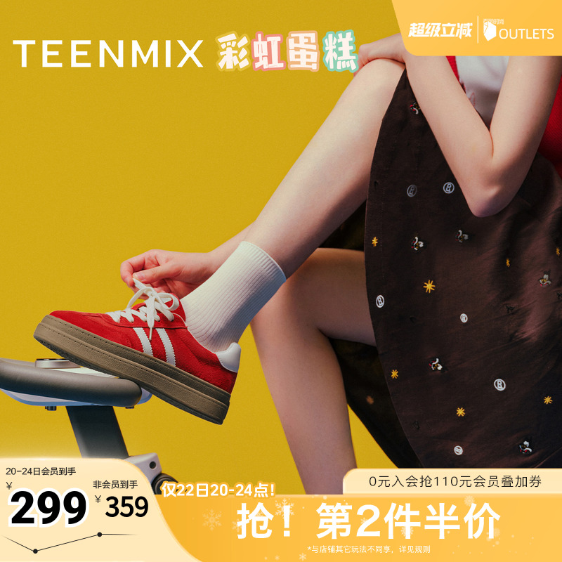 休闲复古百搭厚底