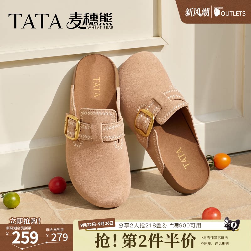 TATA他她麦穗熊女鞋新款厚底勃肯鞋时尚百搭外穿全包拖鞋KM804BH6