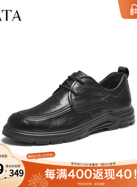 TATA他她皮鞋2025年秋舒适百搭休闲男鞋新款黑色厚底鞋子PGN02CM5