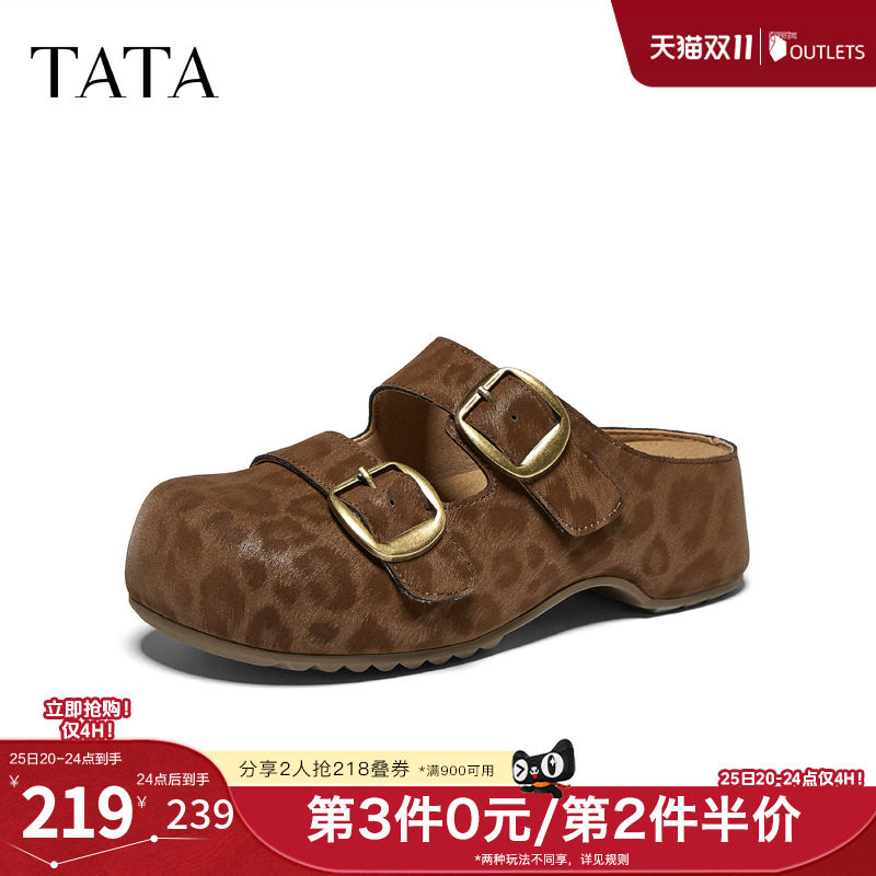TATA他她女鞋秋季勃肯鞋一脚蹬外穿时尚拖鞋厚底包头鞋CT01CH6