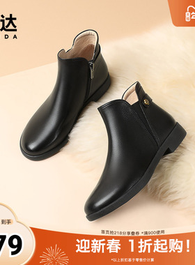 森达奥莱短靴冬商场同款英伦风加绒保暖切尔西靴4BN40DD3