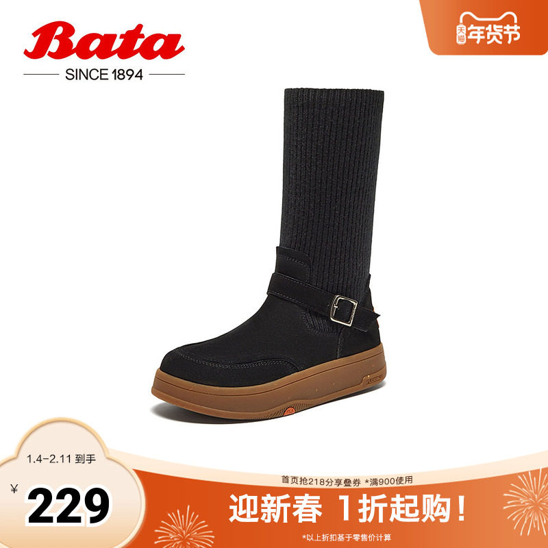 Bata瘦瘦靴女冬季新款牛剖皮英伦厚底弹力软底袜靴AGU80DS4,女鞋,弹力靴/袜靴,淘宝优惠券,粉丝福利购,淘宝优惠卷