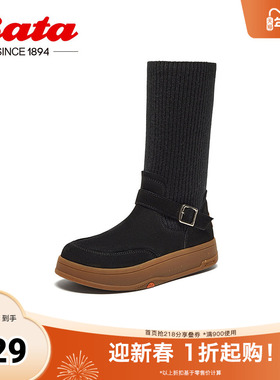 Bata瘦瘦靴女冬季新款牛剖皮英伦厚底弹力软底袜靴AGU80DS4