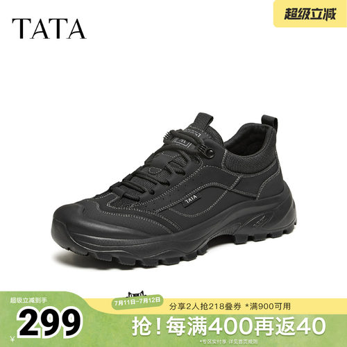TATA/他她2026春休闲时尚商务简约百搭休闲鞋新款74R20AM6
