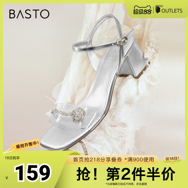 时尚潮流简约舒适