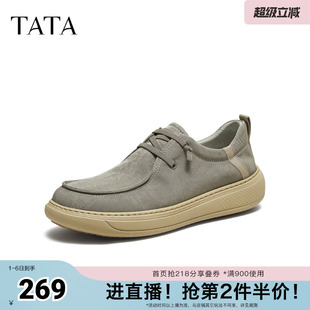 鞋 TATA他她男鞋 子VPT02CM5奥莱 新款 舒适百搭休闲鞋 春商场同款 布鞋