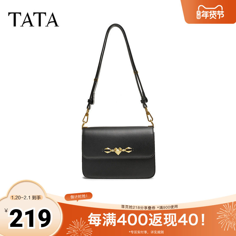 TATA/他她2025秋商场同款时尚休闲小方包女新款X3427AX5奥莱,箱包皮具/热销女包/男包,小方包,淘宝优惠券,粉丝福利购,淘宝优惠卷