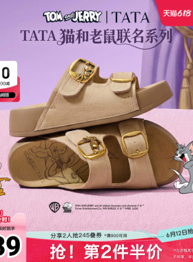 TATA他她猫和老鼠联名阿比喵女鞋拖鞋休闲厚底勃肯鞋凉鞋K4M01BT6