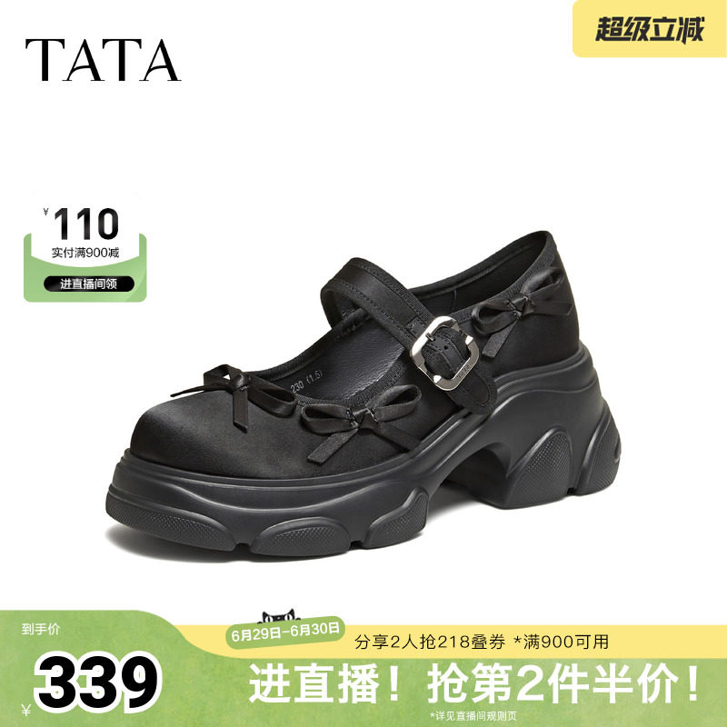 TATA他她厚底玛丽珍鞋女黑色休闲运动鞋单鞋女鞋2026新款CEG13AQ6