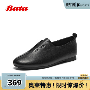 AZN16CA5 英伦羊皮复古舒适休闲便鞋 Bata一脚蹬女秋季 商场新款