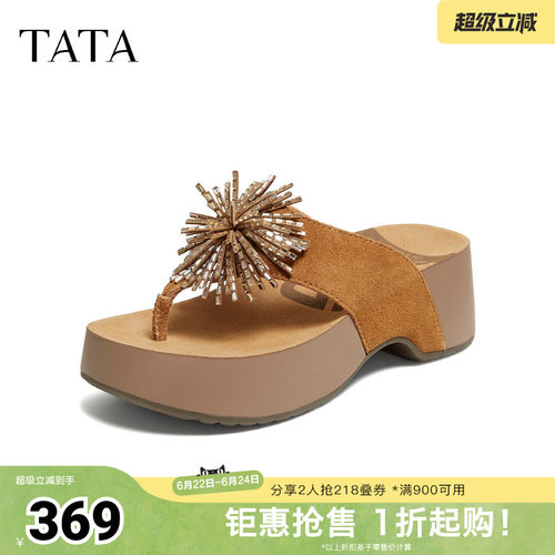 商场同款外穿时尚拖鞋