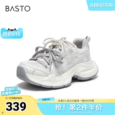 百思图2026夏季新款老爹鞋时尚潮流街头运动增高女鞋G1135BM6
