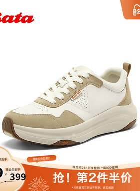 Bata休闲鞋女2025秋季商场新款牛剖皮厚底通勤百搭运动鞋A8A01CM5