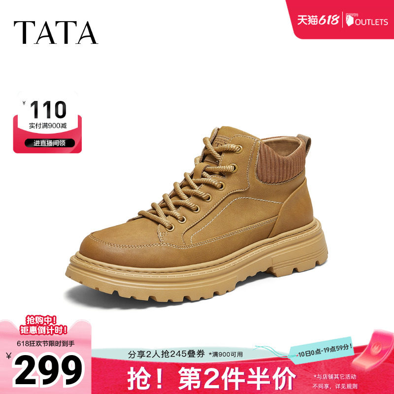 TATA他她靴子2025冬时尚短靴百搭男靴新款沙漠厚底西部靴QHM01DD5