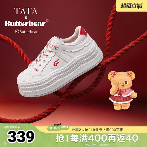 商场同款时尚休闲百搭