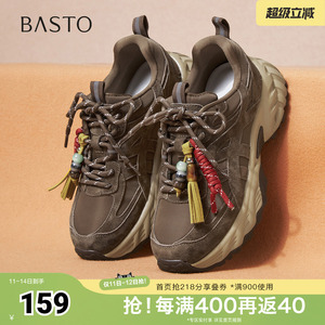 百思图2026春季新款老爹鞋时尚街头运动女户外休闲鞋D3782AM6