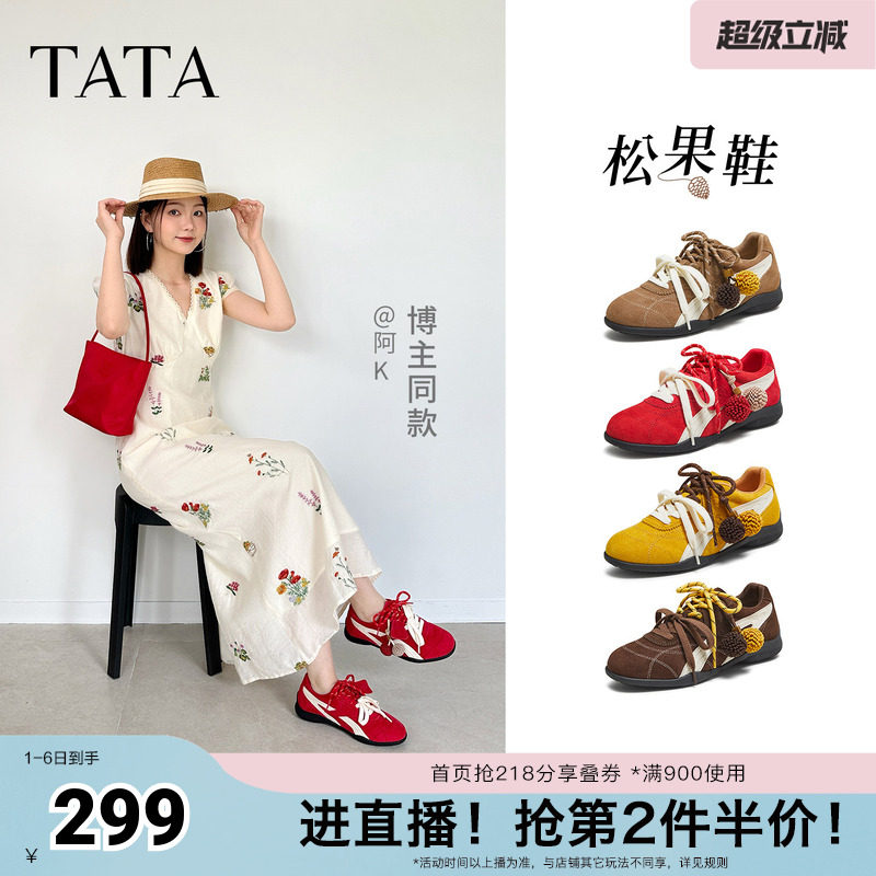 TATA他她松果鞋百搭德训鞋红色鞋子通勤女鞋运动阿甘鞋GTY01CM5