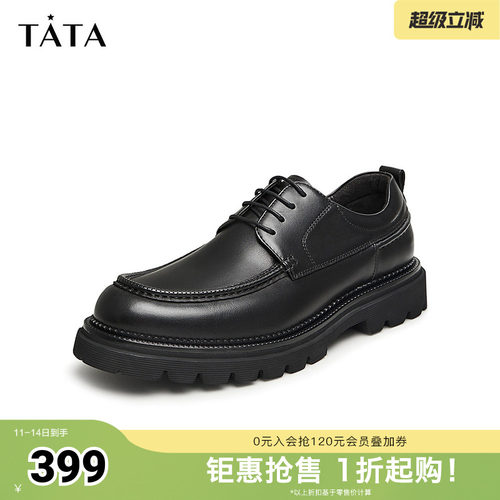 TATA/他她英伦风皮鞋商务休闲