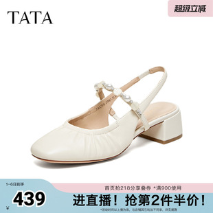 包头拖鞋 TATA他她女鞋 2026夏季 新款 7ACF8BH6 简约百搭休闲外穿凉鞋