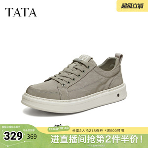 TATA他她男鞋2026夏季新款布鞋舒适百搭休闲鞋户外运动鞋VSZ01BM6