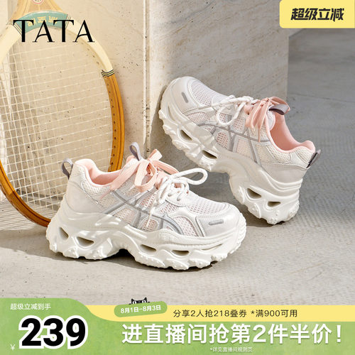 透气时尚休闲百搭