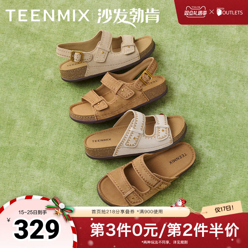 百搭舒适平底休闲