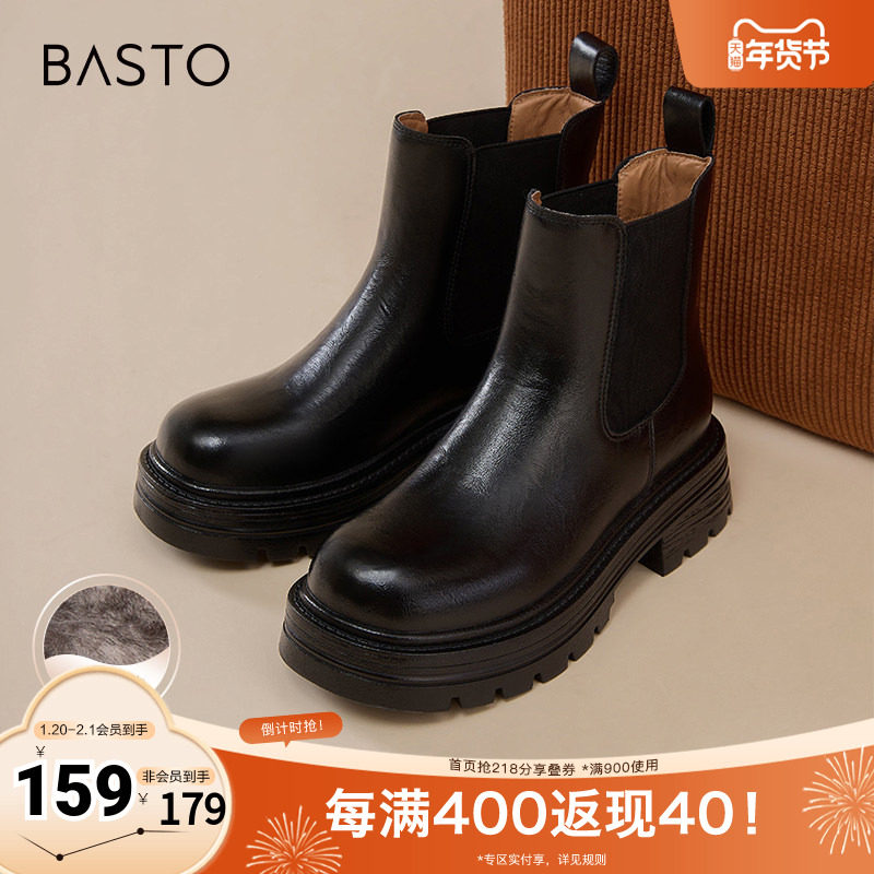 百思图冬季新款商场同款时髦街头烟筒靴粗跟女短靴W8071DD4,女鞋,时装靴,淘宝优惠券,粉丝福利购,淘宝优惠卷