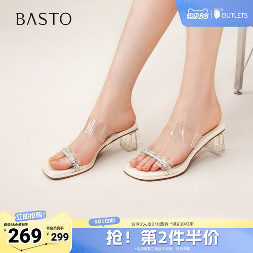 时尚潮流简约舒适