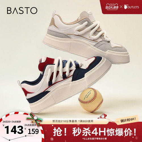 春季厚底板鞋百思图时尚休闲