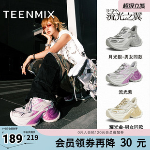 周也同款 女春新款 复古休闲运动鞋 天美意厚底增高小飞翼老爹鞋