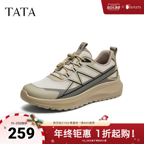 TATA/他她2025秋商场同款舒适百搭休闲男鞋新款VNY01CM5