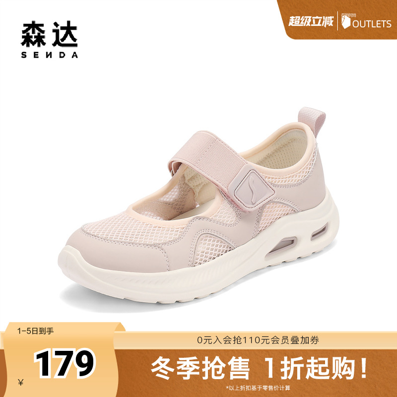 粉色调搭配圆头设计，展现柔美淡雅的少女感