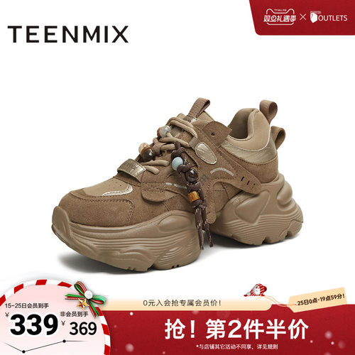 休闲百搭厚底系带