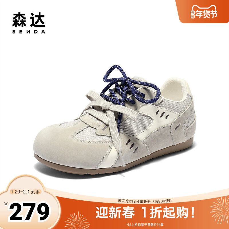 森达德训鞋女款2025秋季新款网面户外跑步休闲阿甘鞋ZTH35CM5,女鞋,德训鞋,淘宝优惠券,粉丝福利购,淘宝优惠卷