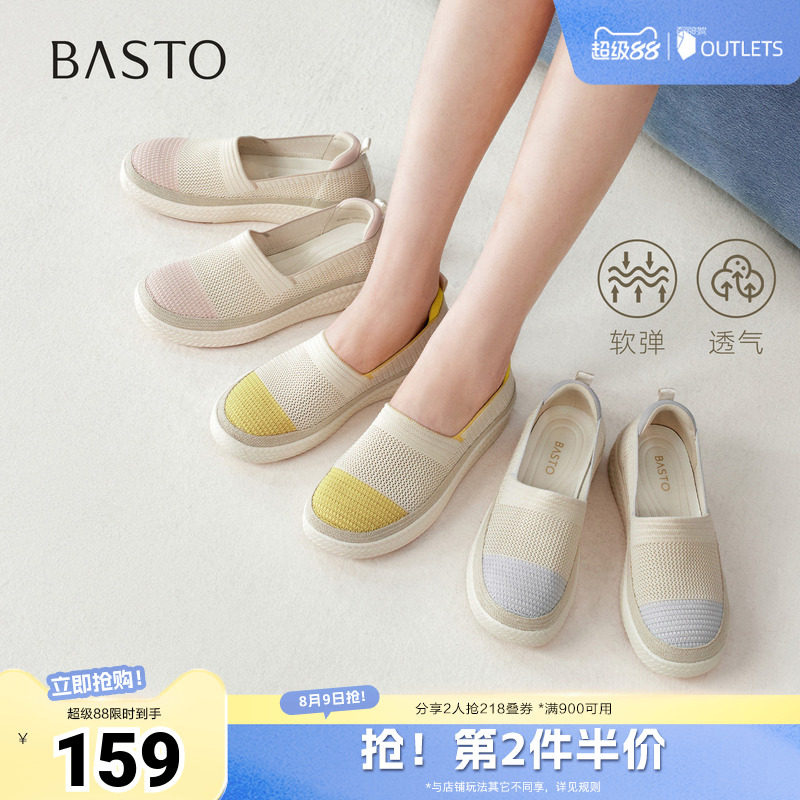百思图2026夏季新款商场同款渔夫鞋时尚复古休闲女单鞋D3893BA6