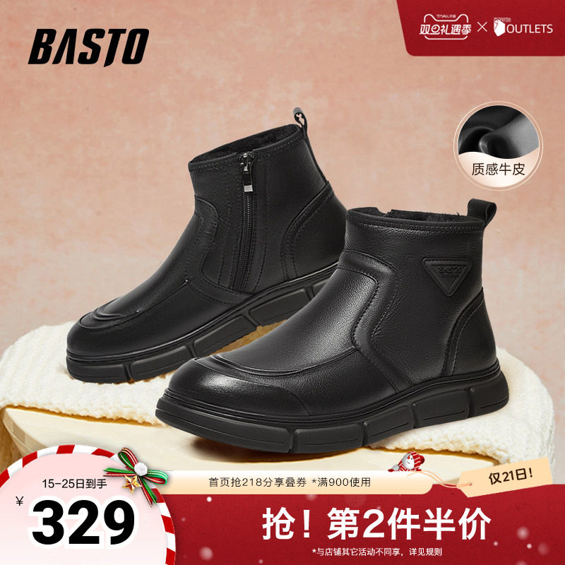 时尚潮流简约舒适