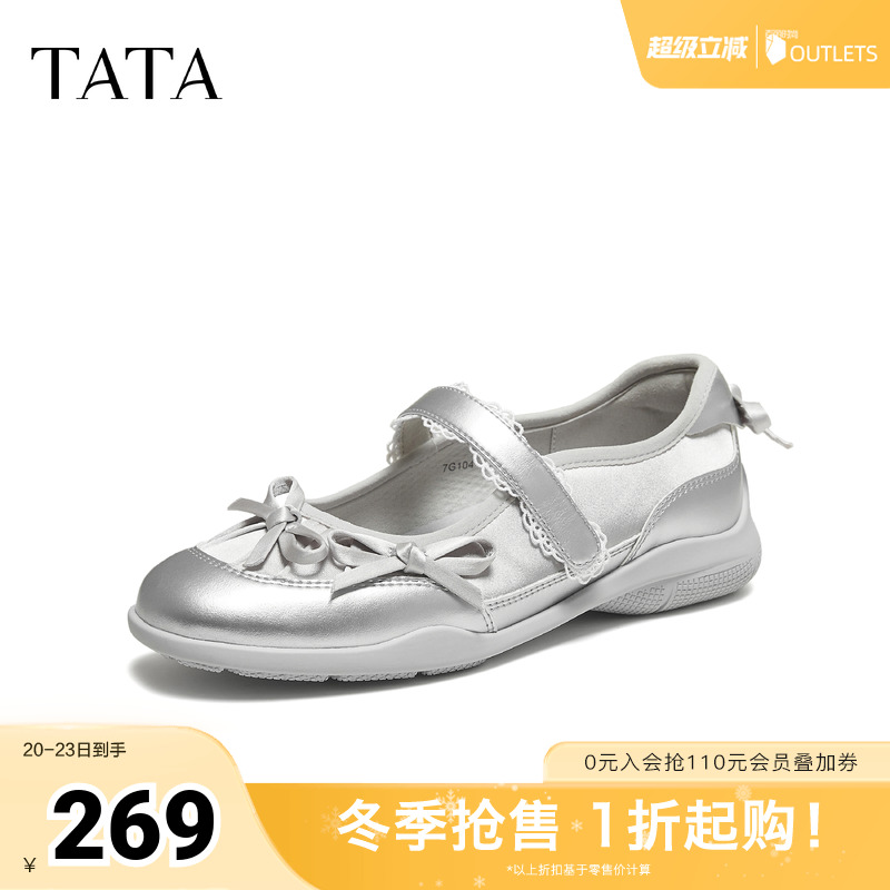 商场同款女法式气质