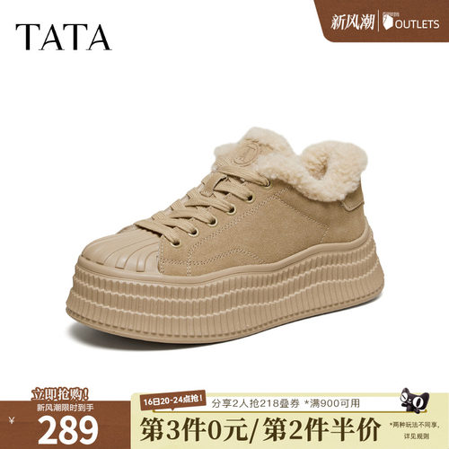 商场同款时尚休闲百搭