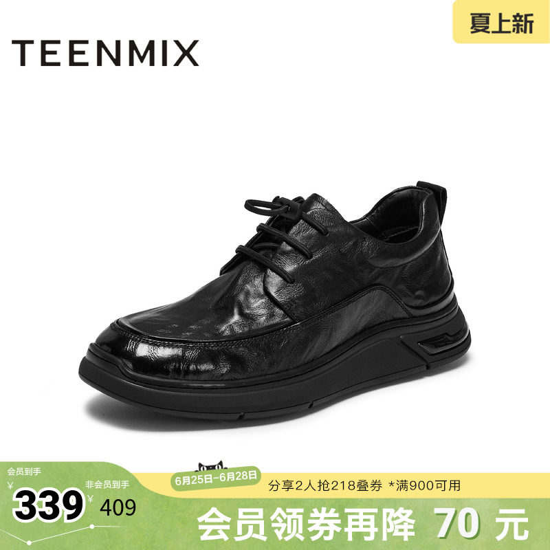 天美意冬新款商场同款纯色系带百搭复古男休闲皮鞋WNA01DM5