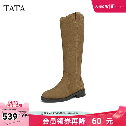 TATA他她超模靴英伦长筒