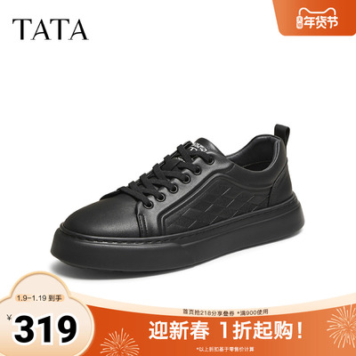 TATA他她男鞋2025年秋商场同款舒适百搭休闲鞋新款鞋子PFC01CM5