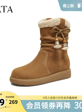 TATA他她雪地靴冬季加绒厚底休闲靴加绒西部堆堆短靴CHD02DZ5奥莱