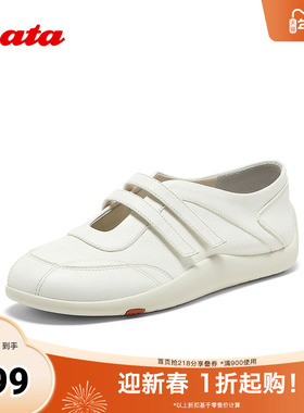 Bata休闲玛丽珍2025秋季商场新款通勤百搭软底开车鞋ALI43CA5
