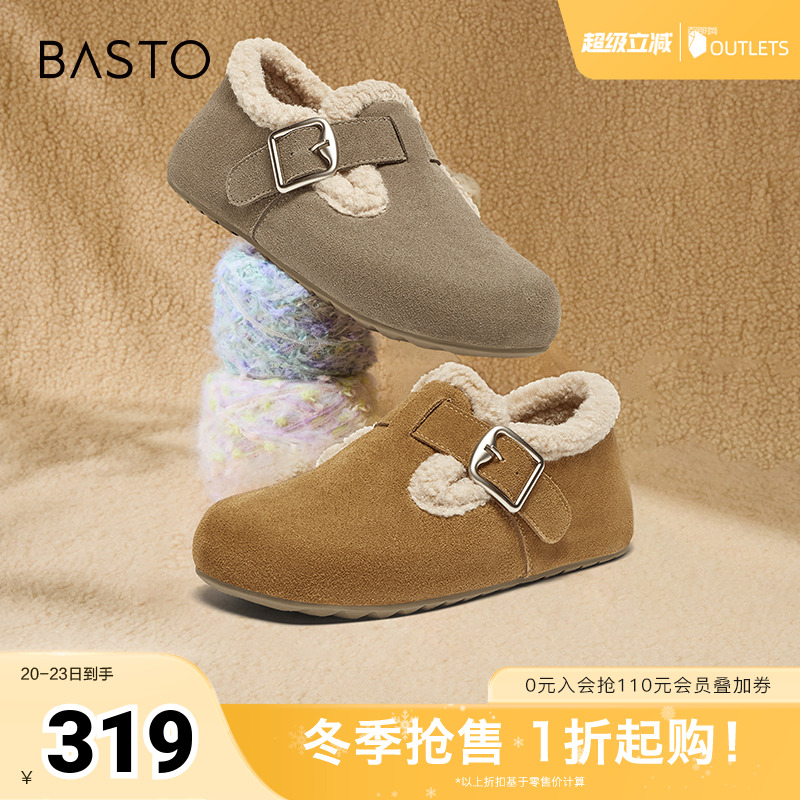 百思图冬季新款简约休闲复古勃肯鞋平跟圆头女单鞋BG195DM4