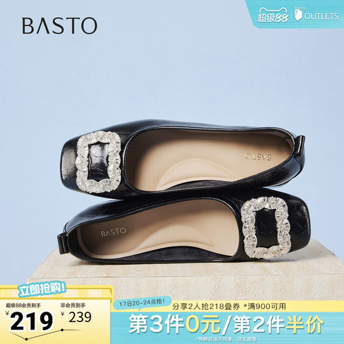 时尚潮流简约舒适